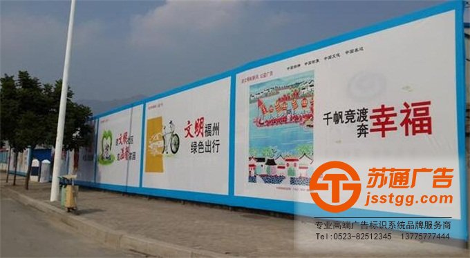 戶外圍擋廣告制作公司