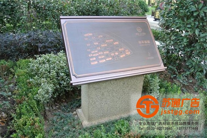 旅游景區標識牌制作安裝