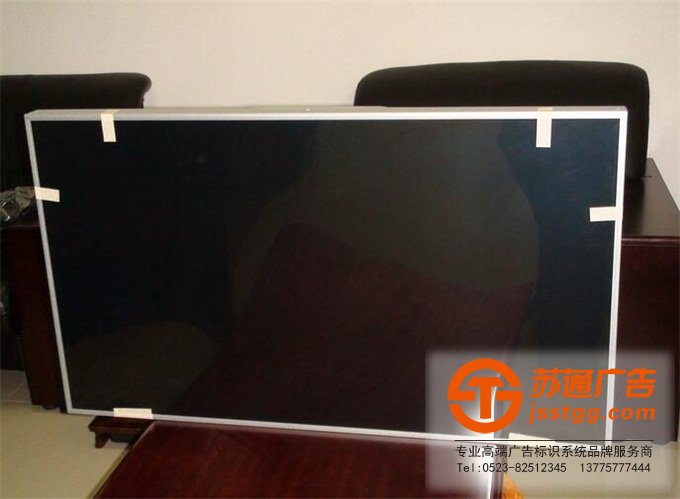 液晶顯示屏生產廠家 液晶顯示屏生產廠家