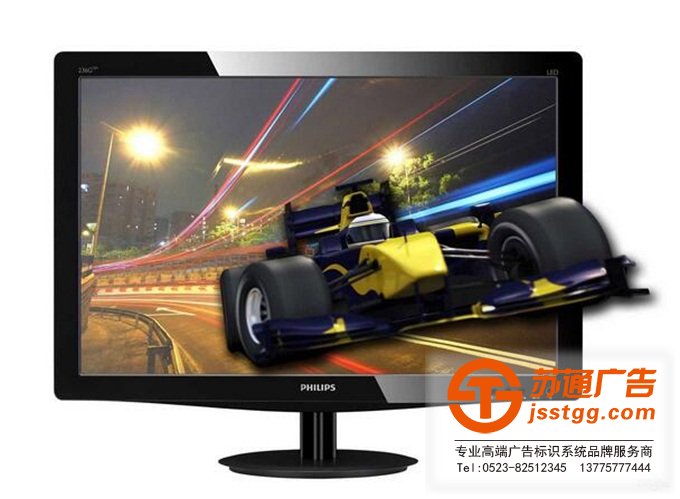 液晶顯示屏生產廠家 液晶顯示屏生產廠家