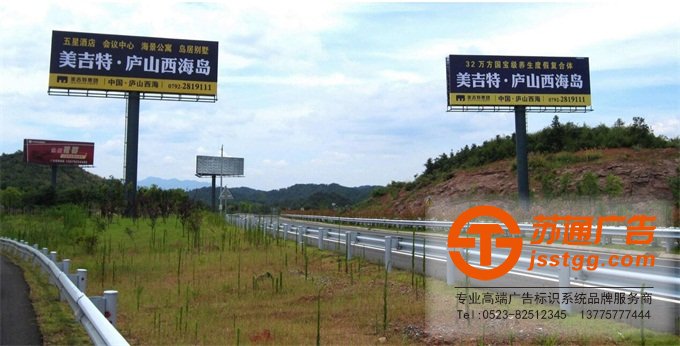 戶外高炮廣告牌生產(chǎn)廠家