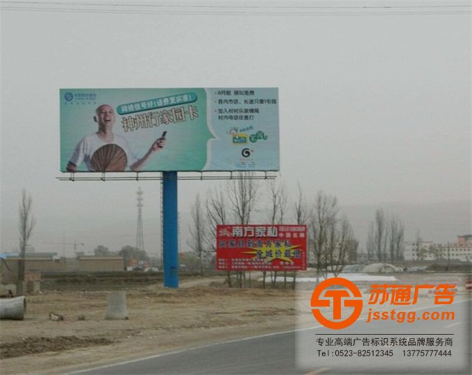 戶外高炮廣告牌制作公司