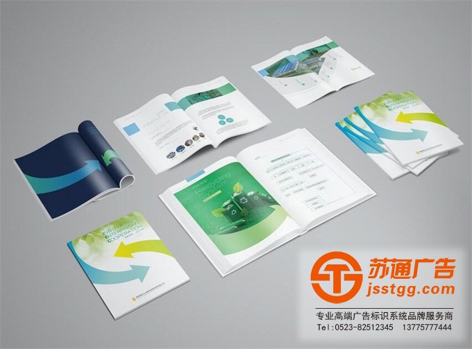 畫冊印刷制作加工廠