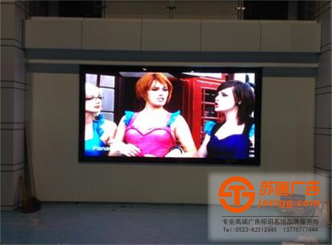 戶內(nèi)全彩顯示屏制作公司