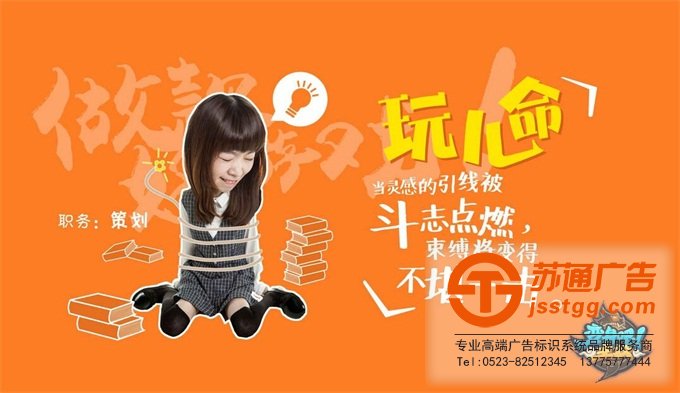 海報印刷制作公司