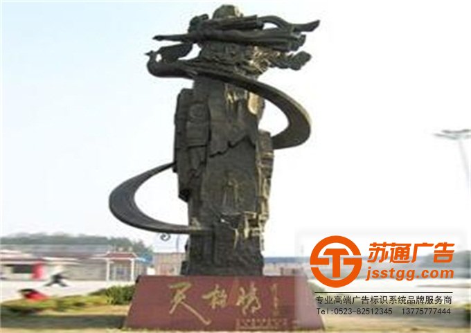 大型雕塑制作生產廠家