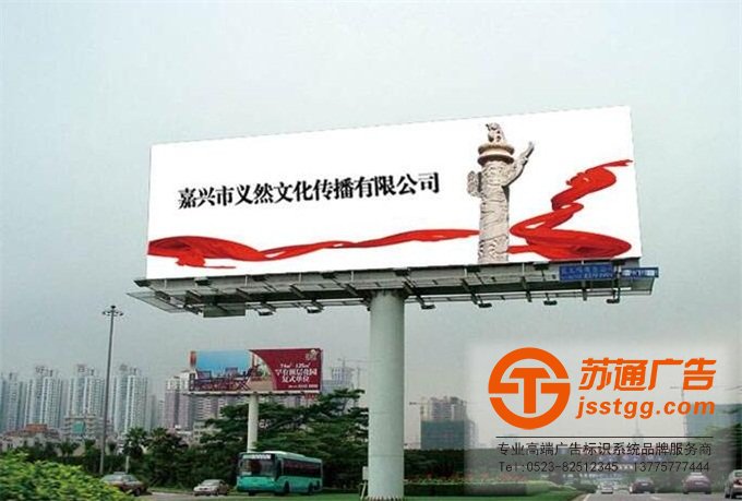 高炮廣告牌供應(yīng)商