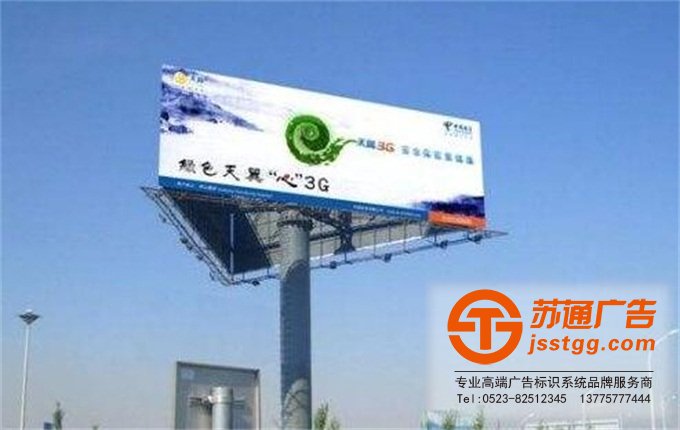 高炮廣告牌生產(chǎn)廠家