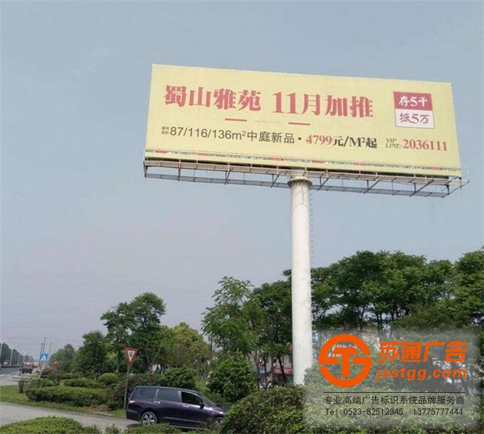 高炮廣告牌加工廠家