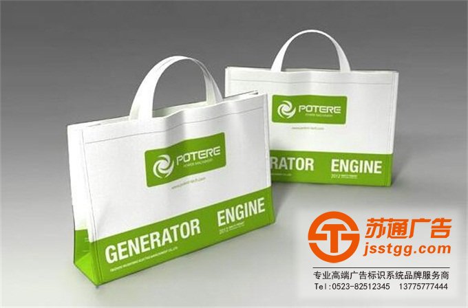 無紡布手提袋批發(fā)制作選擇蘇通廣告 0523-82512345 無紡布手提袋批發(fā)制作選擇蘇通廣告 0523-82512345
