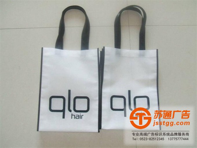 無紡布手提袋批發(fā)制作選擇蘇通廣告 0523-82512345 無紡布手提袋批發(fā)制作選擇蘇通廣告 0523-82512345