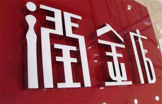 LED樹脂發(fā)光字加工制作