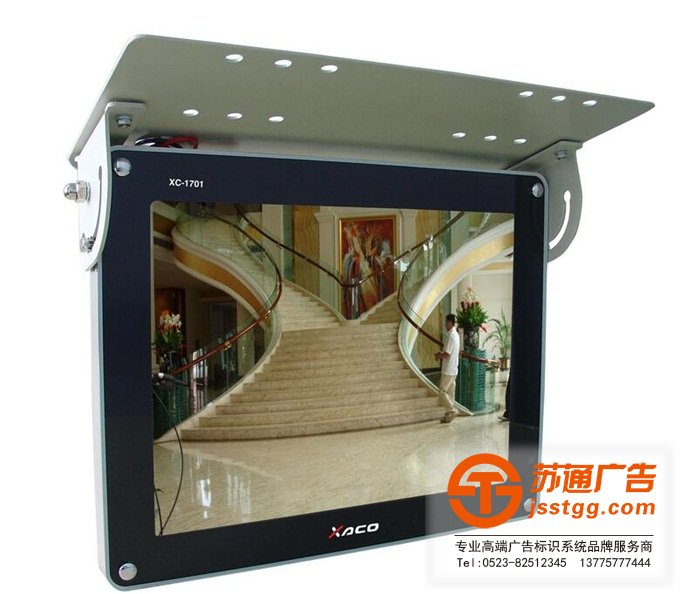 車載液晶廣告機(jī)制作公司