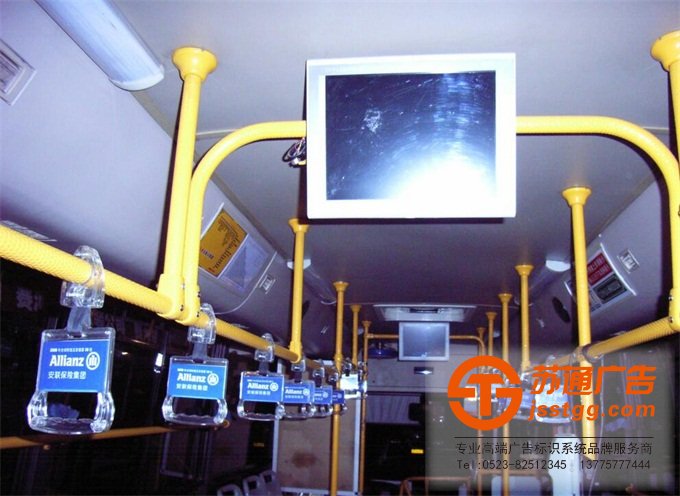 車載液晶廣告機制作公司