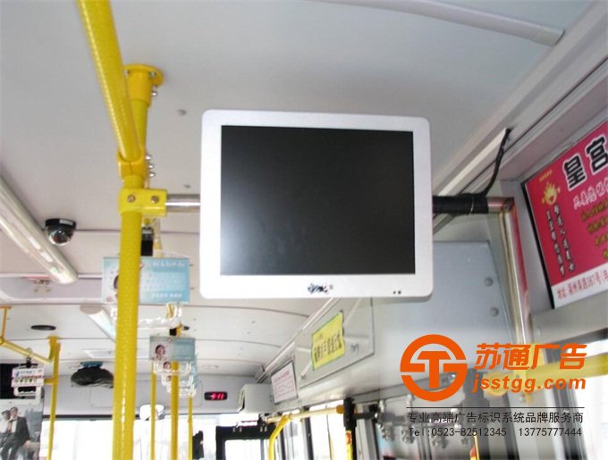 車載液晶廣告機(jī)制作公司