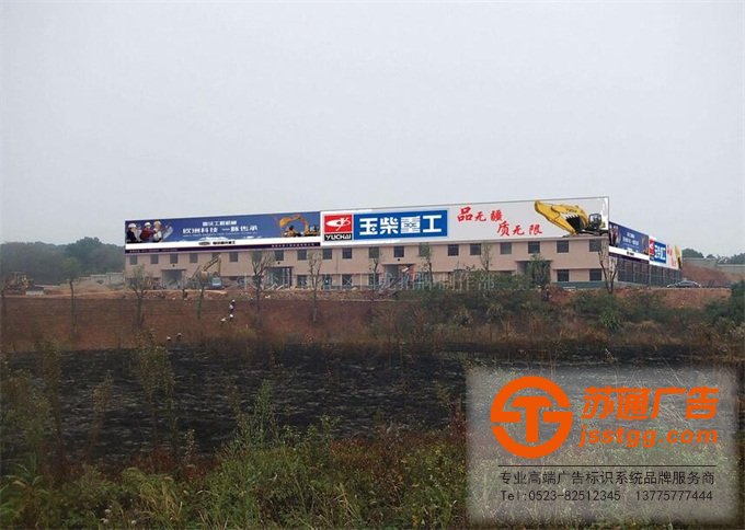 樓頂戶外廣告牌制作公司