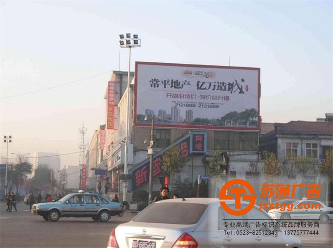 樓頂戶外廣告牌加工制作