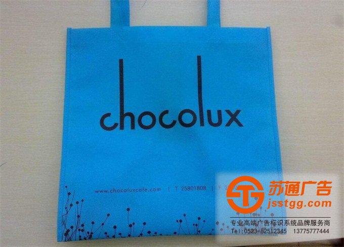 無紡布手提袋制作公司報價印刷加工廠