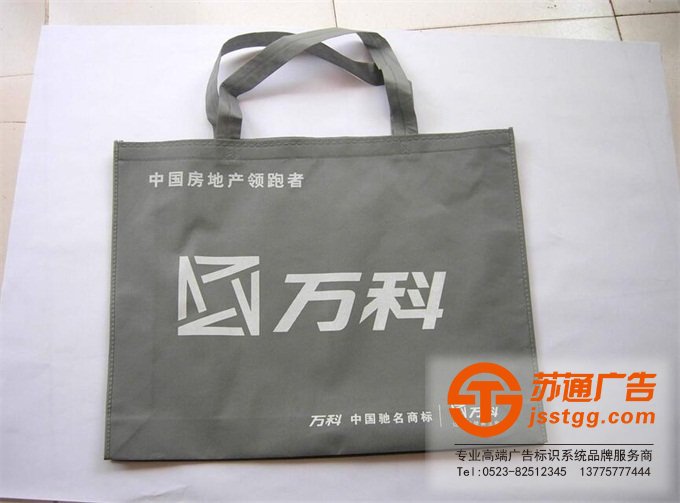 無紡布手提袋制作公司報價印刷加工廠