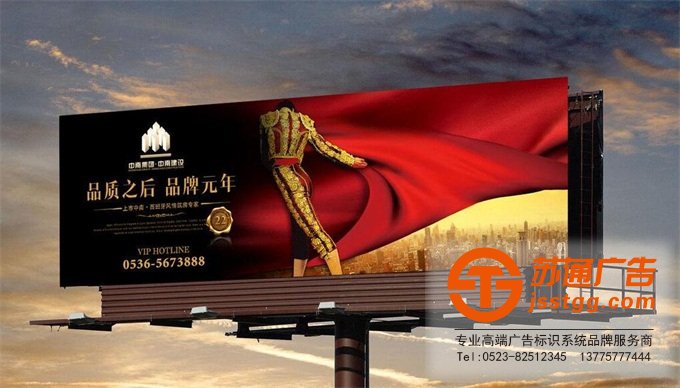 高炮廣告牌生產(chǎn)廠家