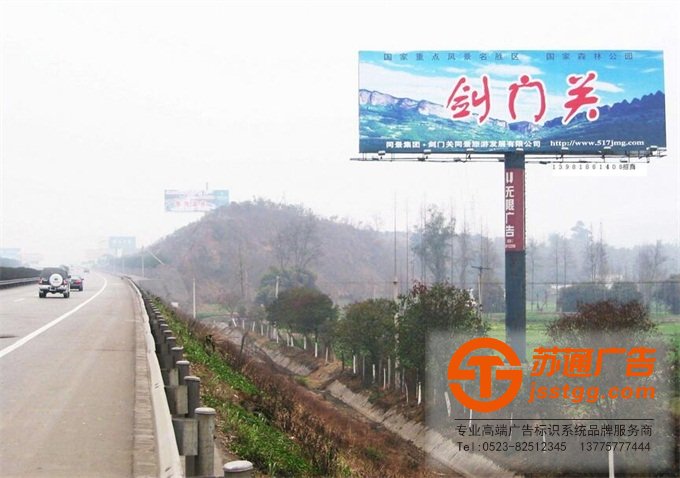 高炮廣告牌制作加工