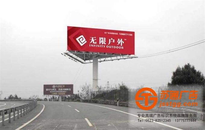 高炮廣告牌制作公司