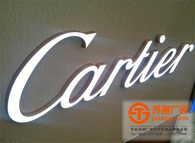 樹脂發(fā)光字是什么