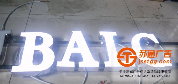 樹脂發(fā)光字優(yōu)點