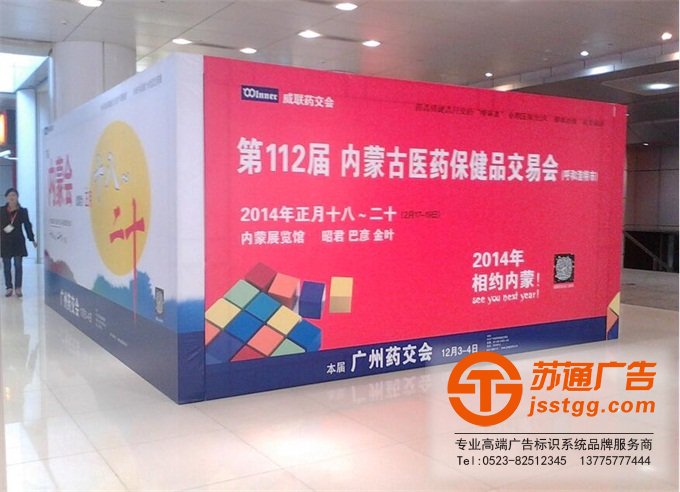 江蘇桁架制作公司