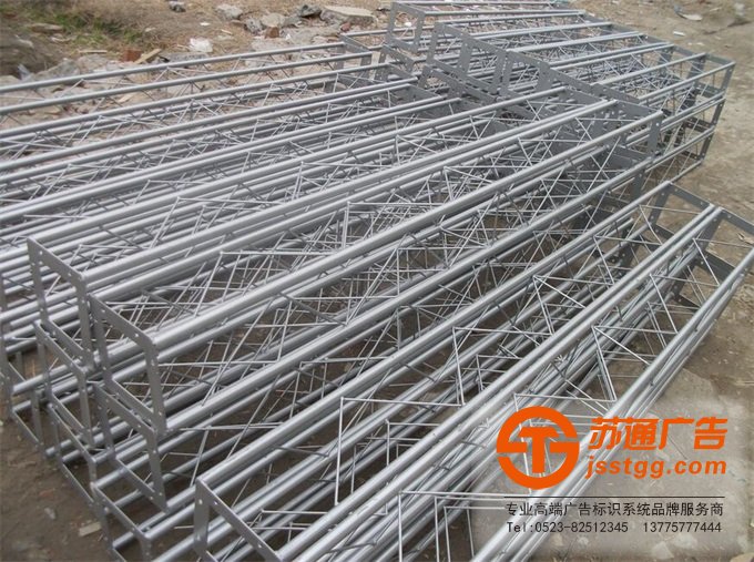 空間桁架生產廠家