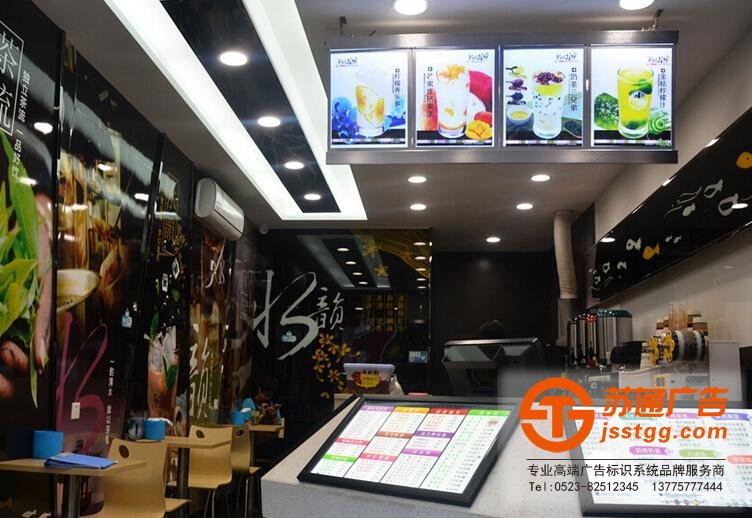 奶茶燈箱定做鋁合金邊框超薄燈箱廣告牌水晶燈