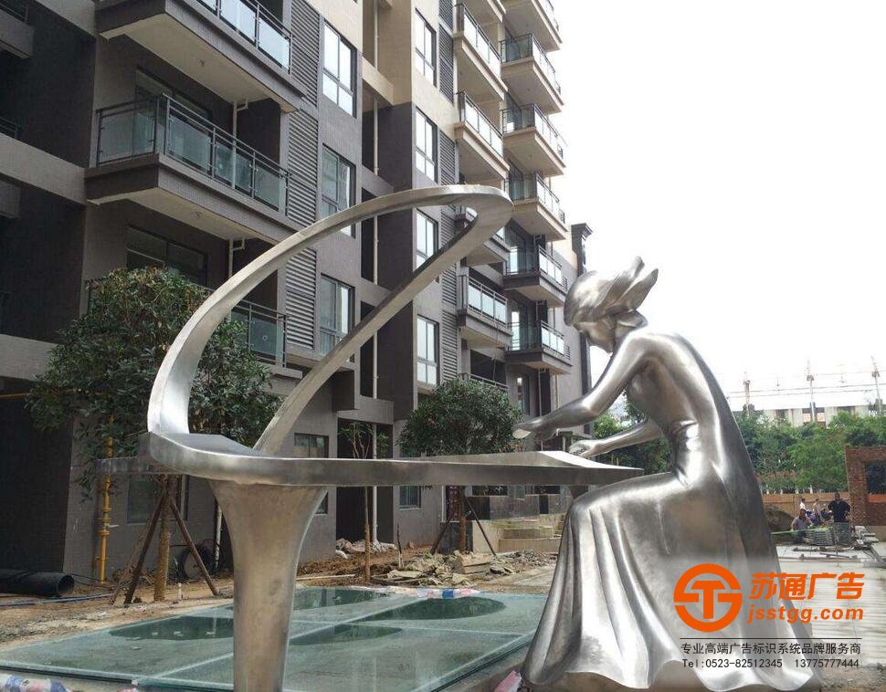 不銹鋼雕塑專業制作公司為您推薦蘇通廣告