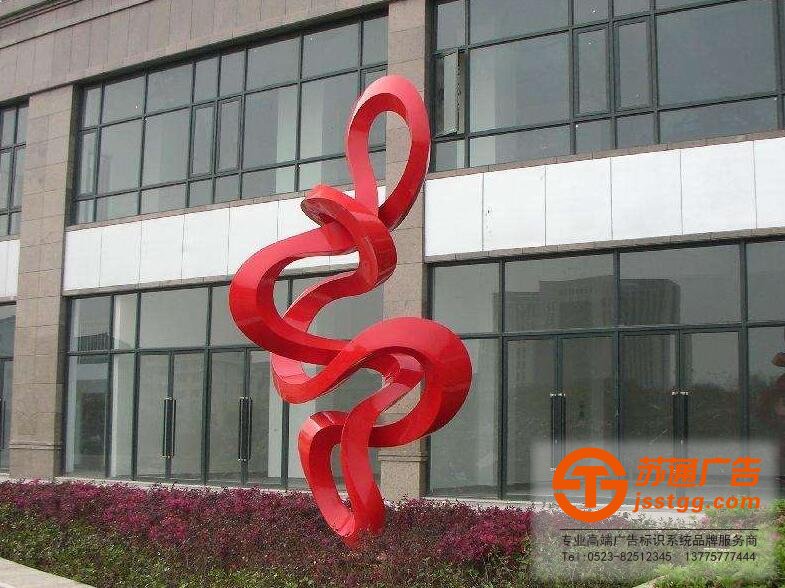 不銹鋼雕塑專業制作公司為您推薦蘇通廣告