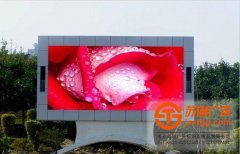 2個小技巧指導你輕松搞定LED顯示屏上的祛斑問題