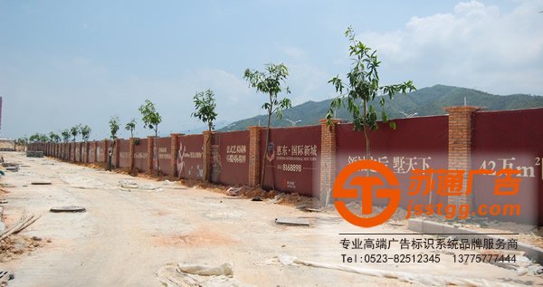 墻體廣告安裝，墻體廣告制作，墻體廣告廠家，泰州墻體廣告