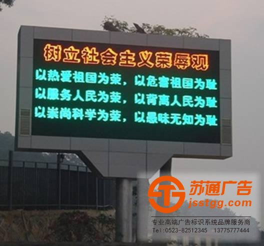 led顯示屏的使用如何做好防靜電的工作