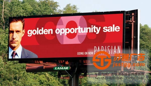 蘇通廣告服務于泰州led單色顯示屏制作，姜堰led單色顯示屏安裝，興化led單色顯示屏供應商，江蘇led單色顯示屏生產廠家的專屬服務商