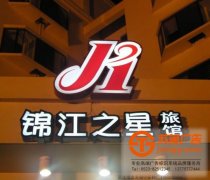 家具門頭發光字的制作應該注意些什么？