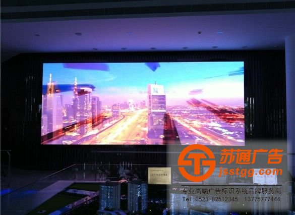 泰州LED顯示屏，興化LED顯示屏廠家，姜堰LED顯示屏制作，江蘇LED顯示屏尺寸