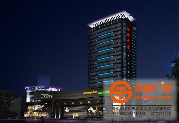 泰州樓宇亮化工程，姜堰樓宇亮化價(jià)格，興化樓宇亮化制作，江蘇樓宇亮化