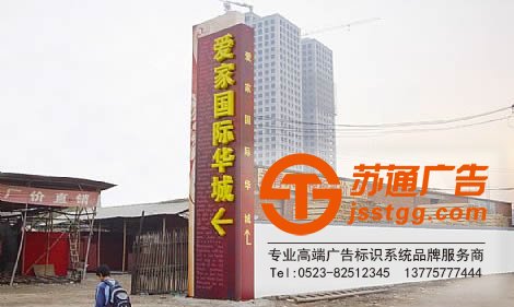 亞克力發光字的優勢帶來了廣泛的人流量還等什么您也做一個