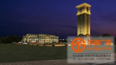 樓宇亮化工程是城市建設(shè)中不可或缺的環(huán)節(jié)