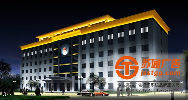 泰州樓宇亮化工程，興化樓宇亮化工程設計，姜堰樓宇亮化工程設計，江蘇樓宇亮化工程施工方案