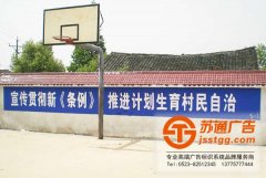 墻體廣告的宣傳與其他媒體的宣傳所具那些優勢