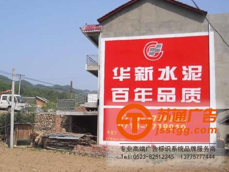 選擇墻體廣告產(chǎn)品所具備獨(dú)特的優(yōu)越性