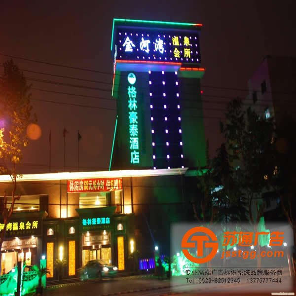 泰州樓宇亮化工程，興化樓宇亮化工程設(shè)計(jì)，姜堰樓宇亮化工程設(shè)計(jì)，江蘇樓宇亮化工程施工方案