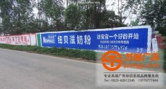 墻體廣告的宣傳效果取決于對服務商的選擇