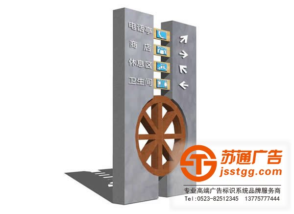 設計標識標牌產生的幾個誤區，你中招了嗎？蘇通廣告制作公司為您解惑