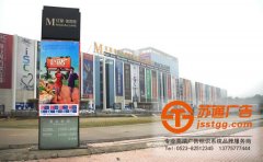 戶外廣告的6大發展方向與趨勢走向