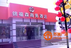 亞克力發(fā)光字專業(yè)的制作公司介紹產(chǎn)品特點(diǎn)